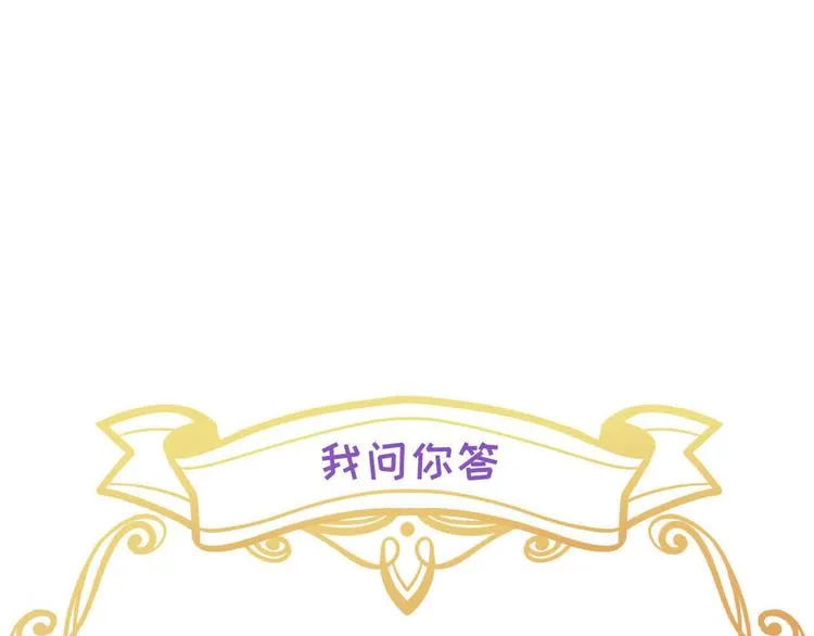 023 攻克云深 第113页