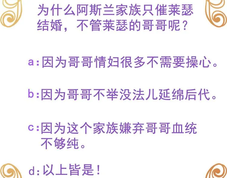 023 攻克云深 第114页