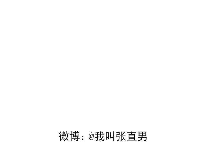 023 攻克云深 第118页