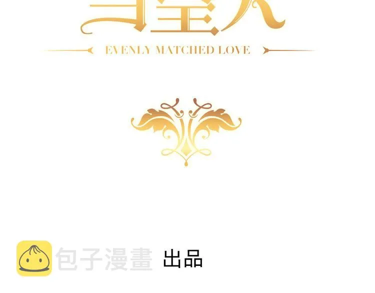 024 邀请云深 第4页