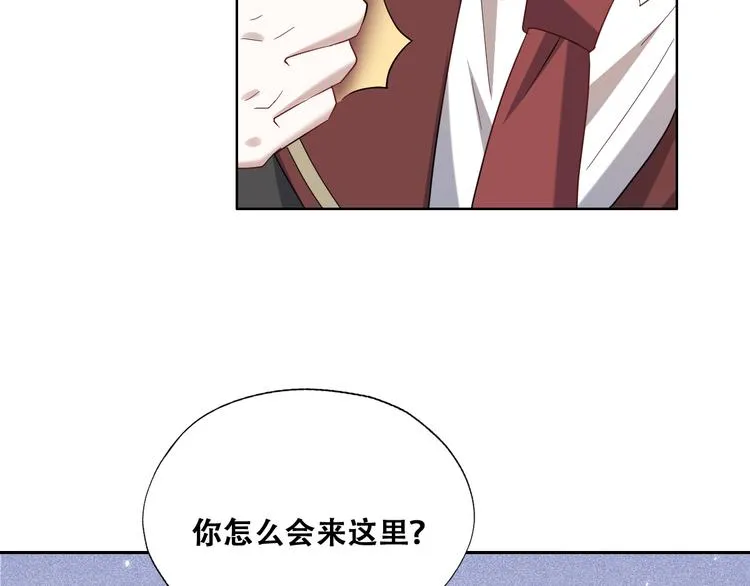 024 邀请云深 第14页