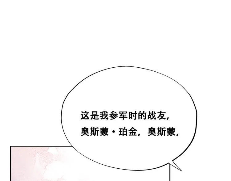 024 邀请云深 第23页