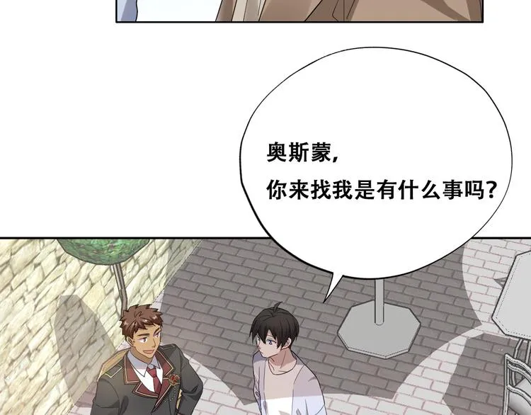 024 邀请云深 第27页