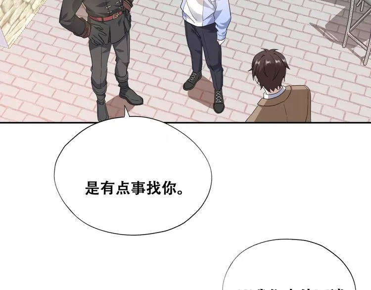 024 邀请云深 第28页