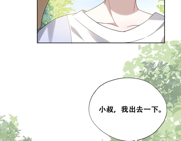 024 邀请云深 第30页