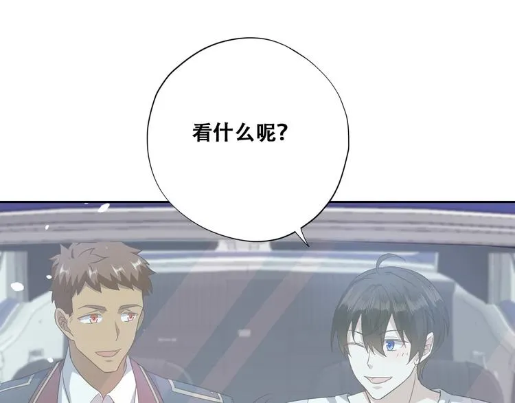 024 邀请云深 第39页