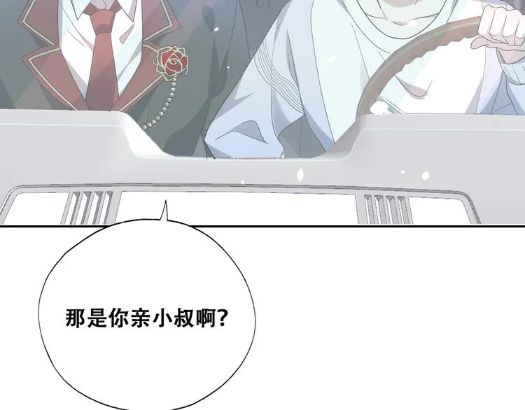 024 邀请云深 第40页