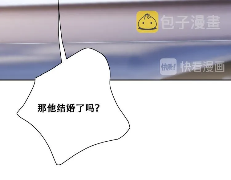 024 邀请云深 第44页