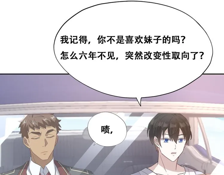 024 邀请云深 第51页