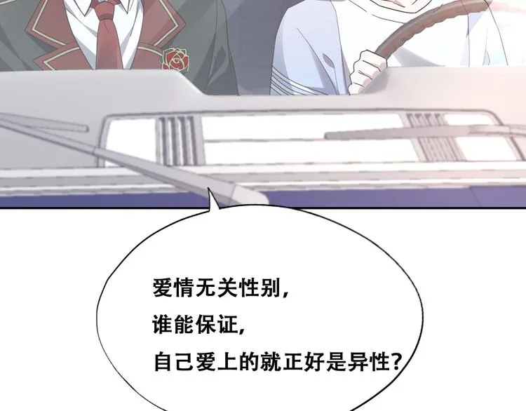 024 邀请云深 第52页