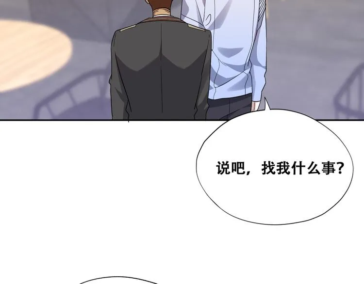 024 邀请云深 第62页