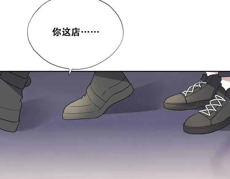 024 邀请云深 第63页