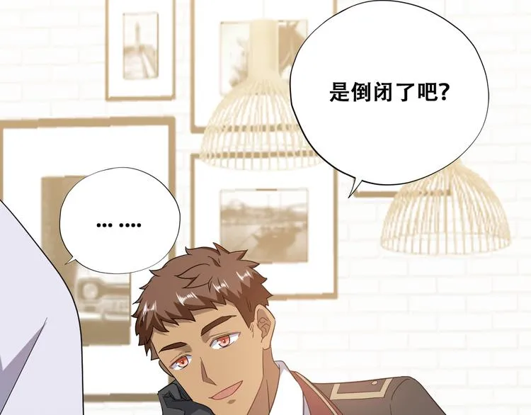 024 邀请云深 第66页