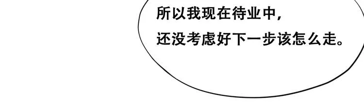 024 邀请云深 第70页