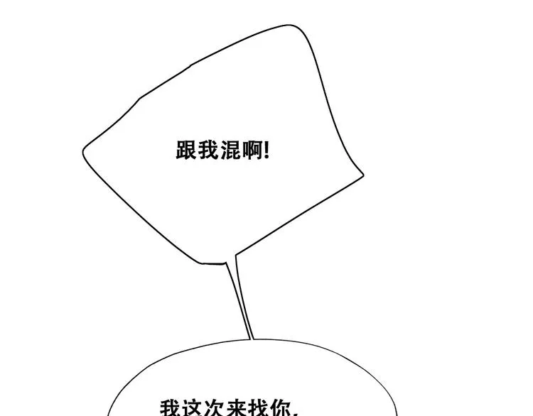 024 邀请云深 第71页