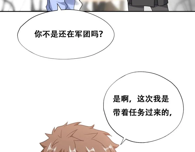 024 邀请云深 第73页