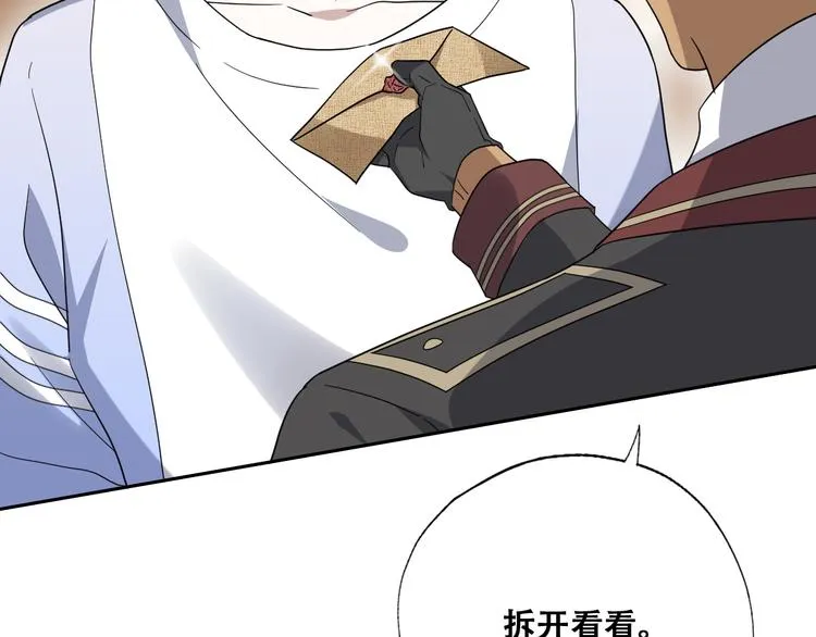 024 邀请云深 第78页