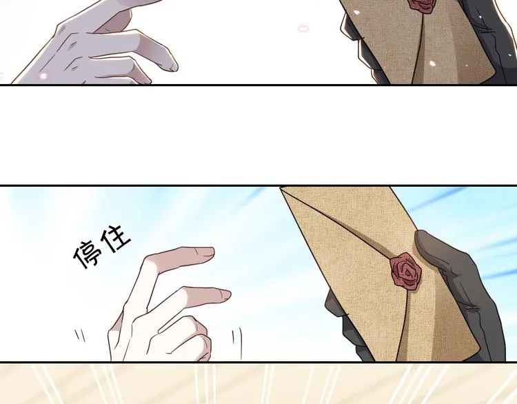 024 邀请云深 第82页