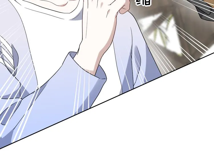 024 邀请云深 第84页