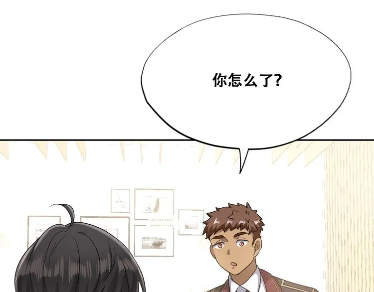 024 邀请云深 第85页