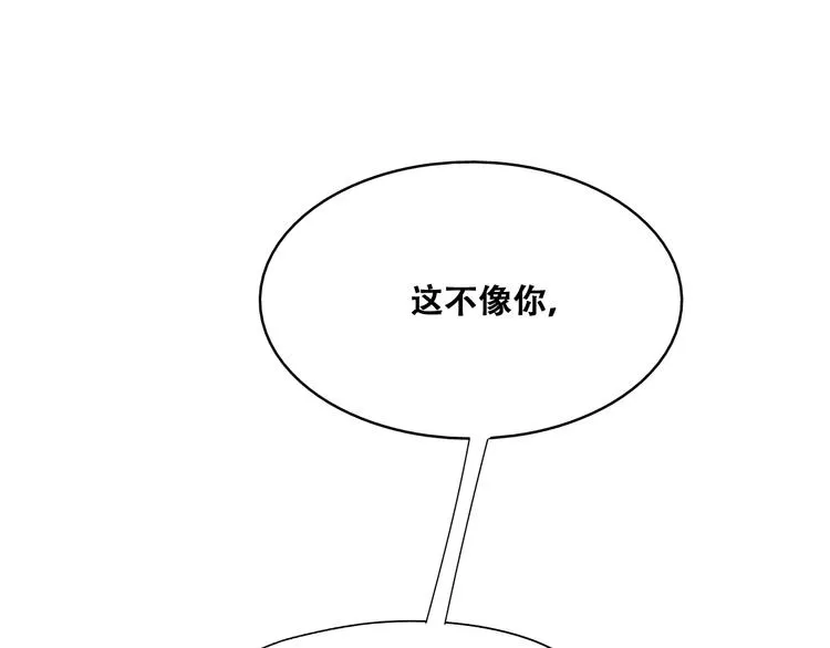 024 邀请云深 第87页