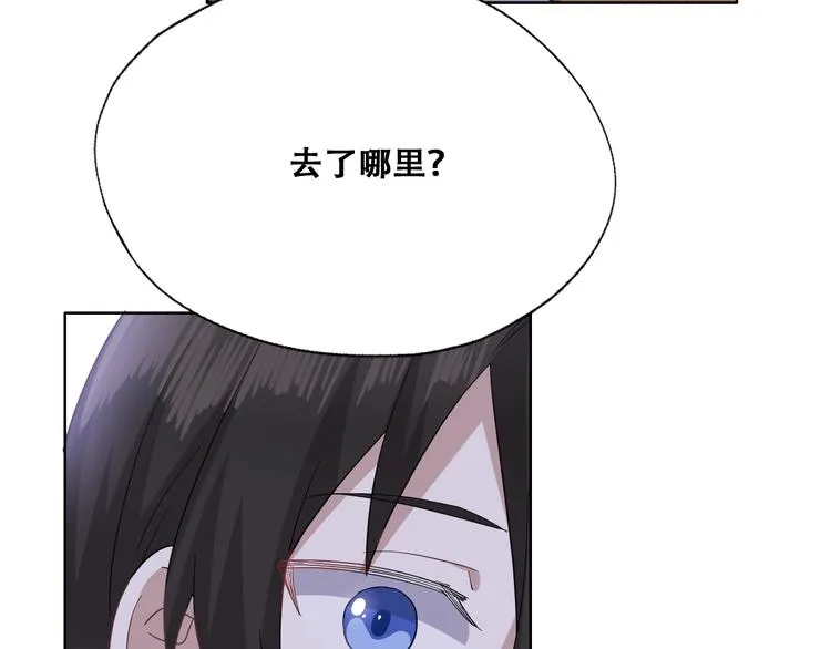 024 邀请云深 第90页