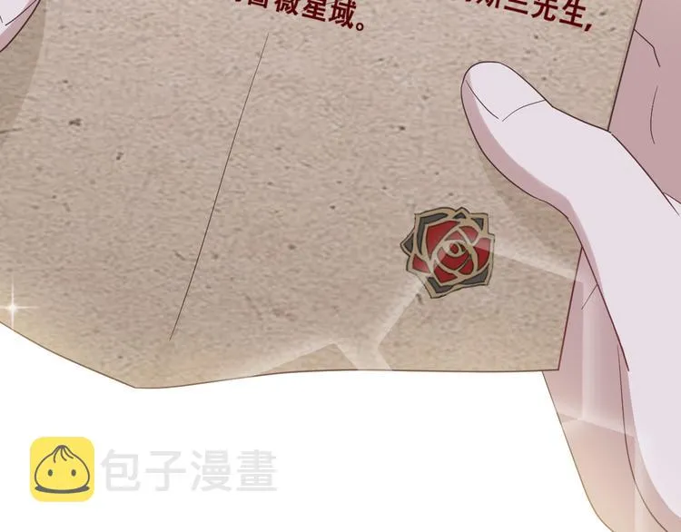 024 邀请云深 第95页