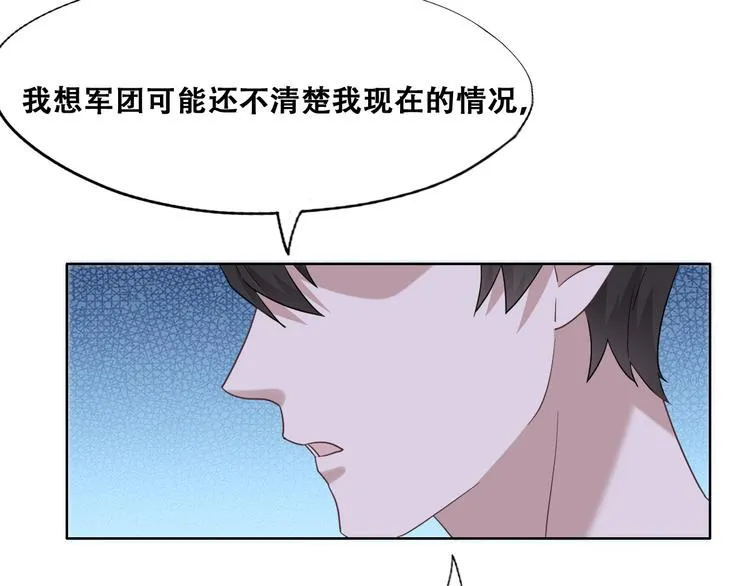 024 邀请云深 第98页