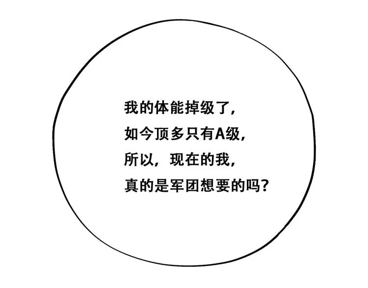 024 邀请云深 第100页