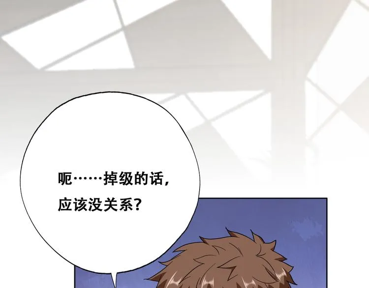 024 邀请云深 第105页