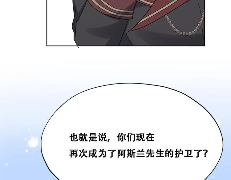 024 邀请云深 第107页
