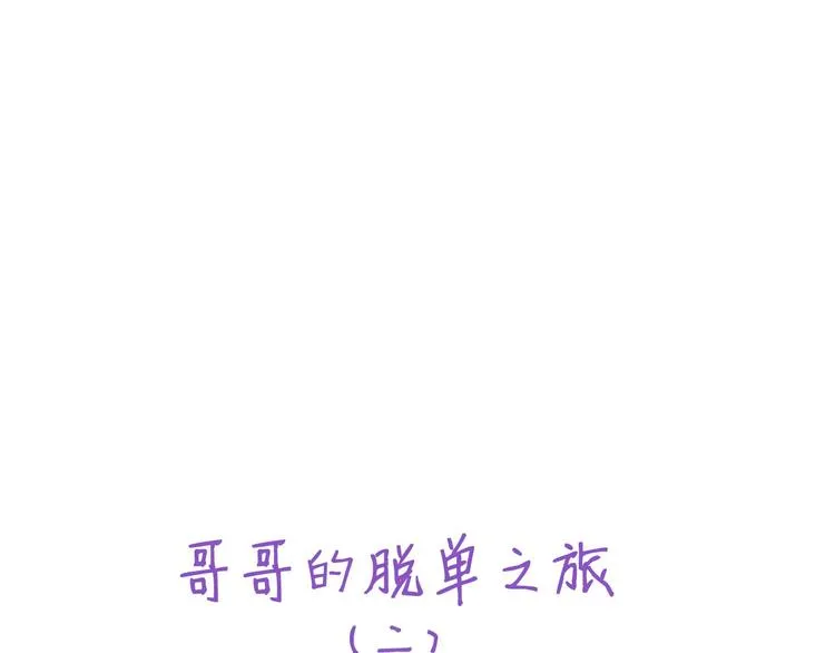 024 邀请云深 第115页