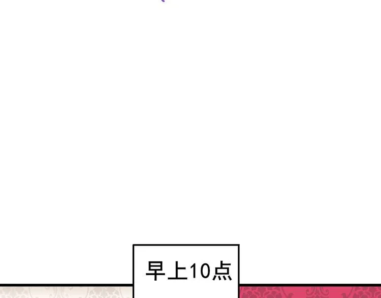 024 邀请云深 第116页