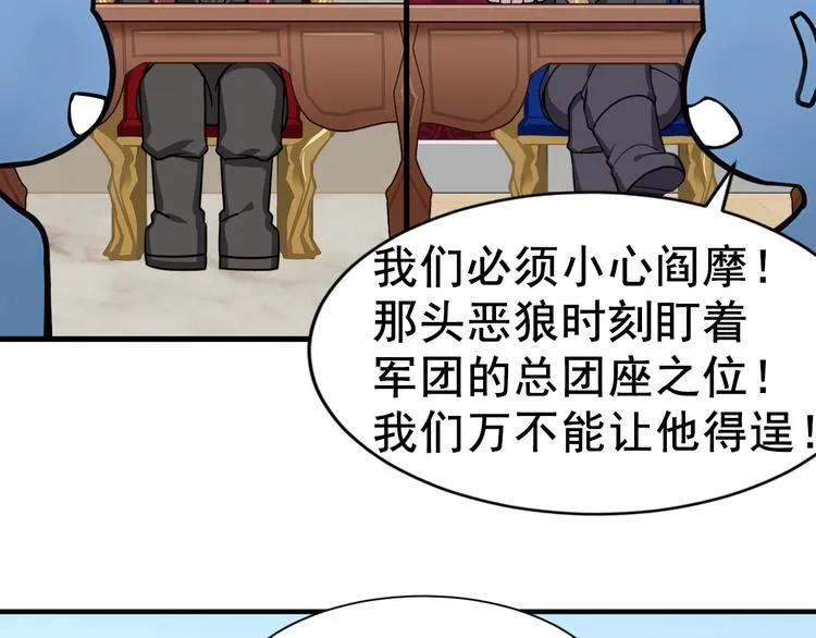 024 邀请云深 第118页