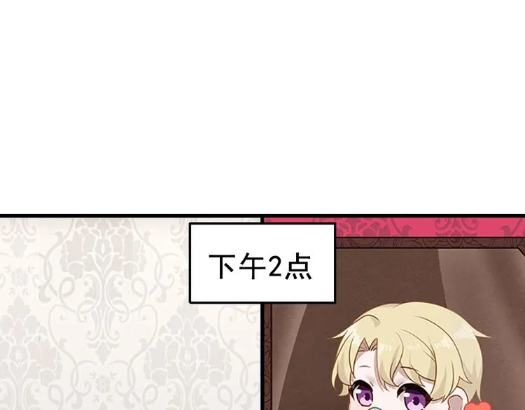 024 邀请云深 第120页