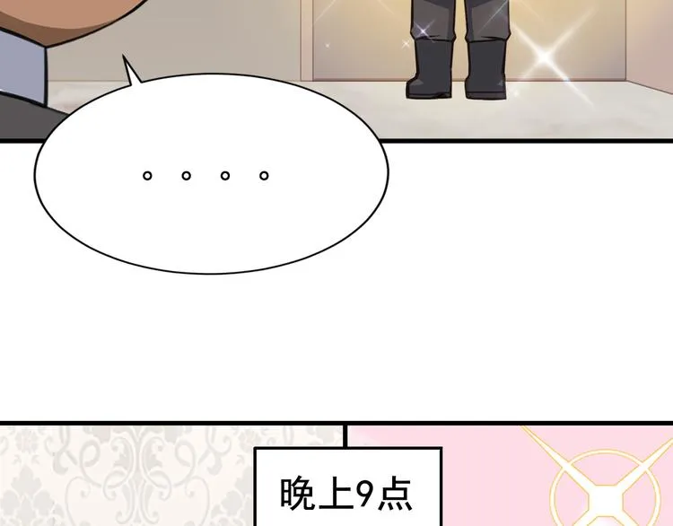 024 邀请云深 第128页
