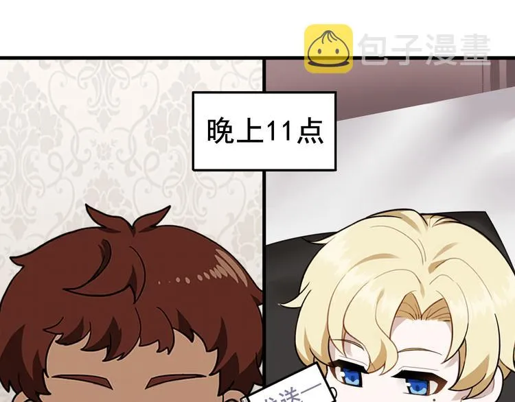 024 邀请云深 第131页