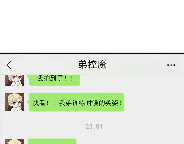 024 邀请云深 第133页
