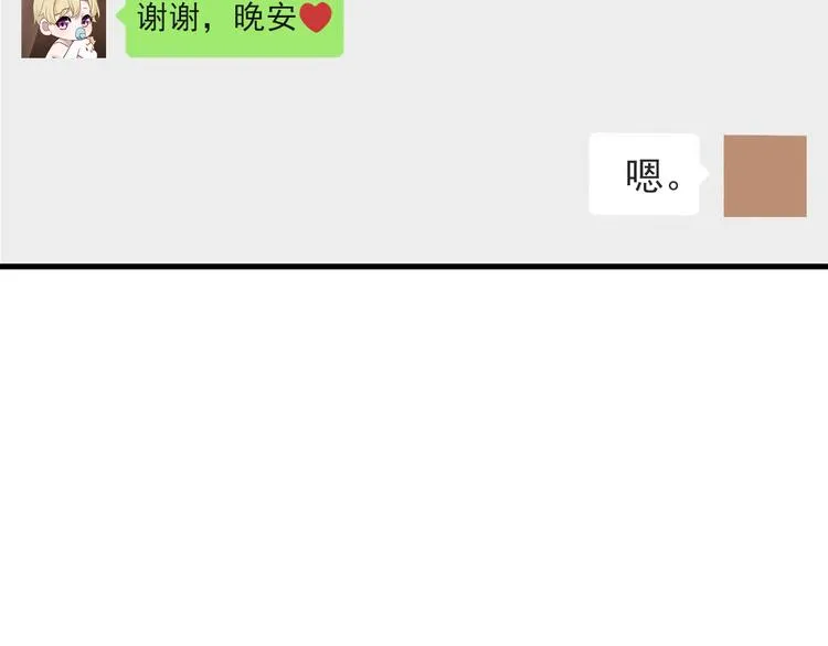 024 邀请云深 第134页