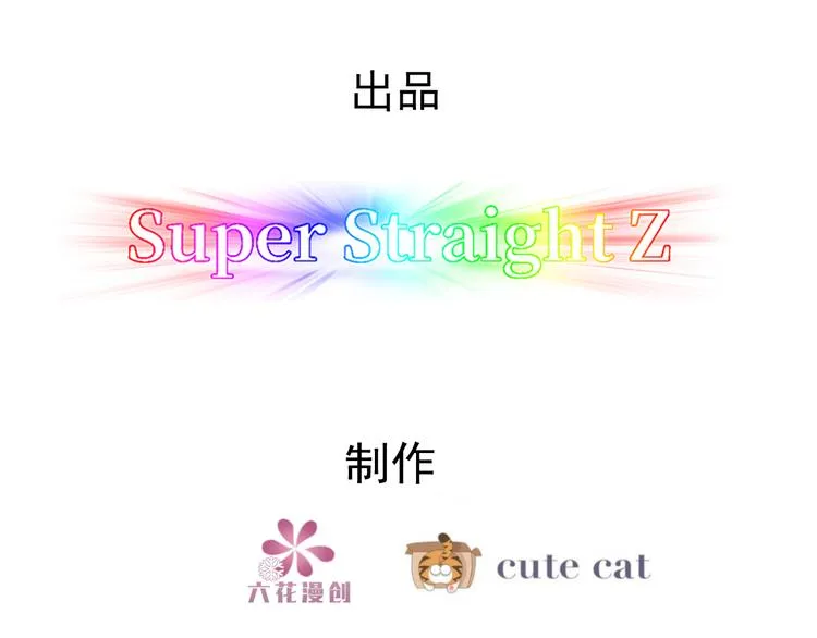 026 莱瑟拒绝云深 第4页