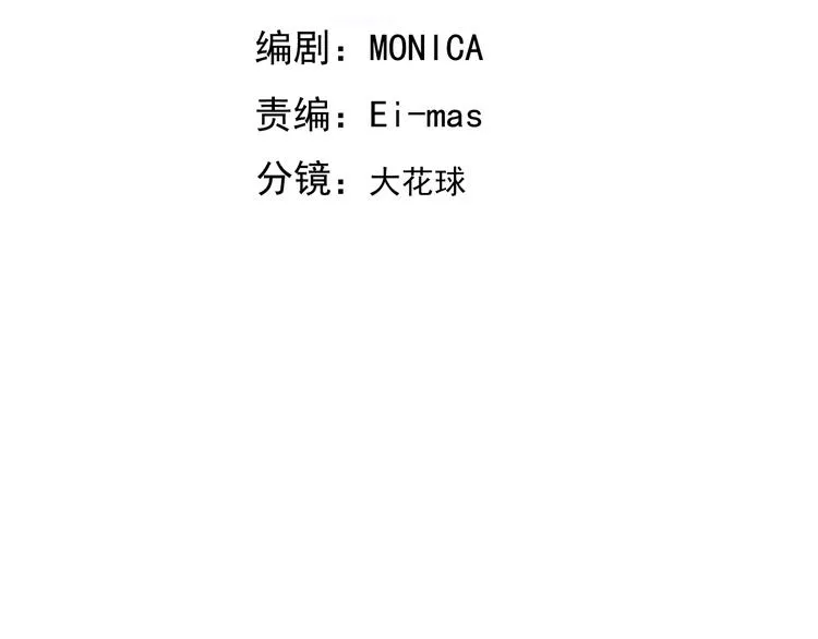 026 莱瑟拒绝云深 第5页