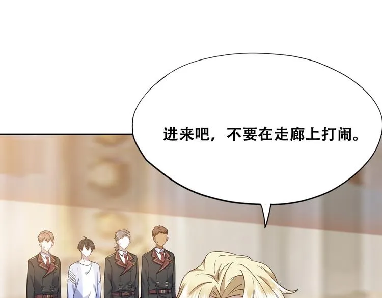 026 莱瑟拒绝云深 第7页