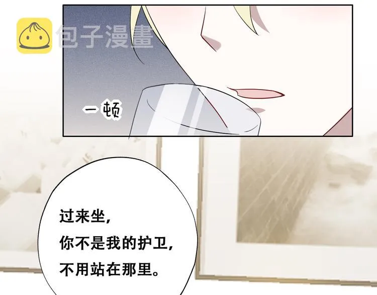 026 莱瑟拒绝云深 第11页