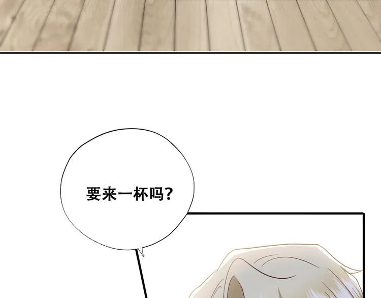 026 莱瑟拒绝云深 第17页