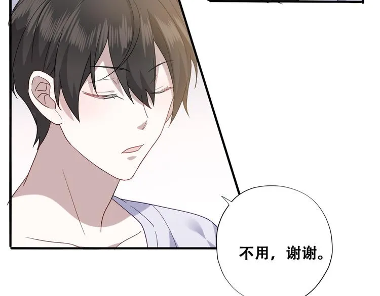 026 莱瑟拒绝云深 第19页