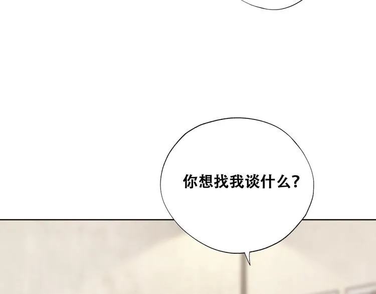 026 莱瑟拒绝云深 第20页