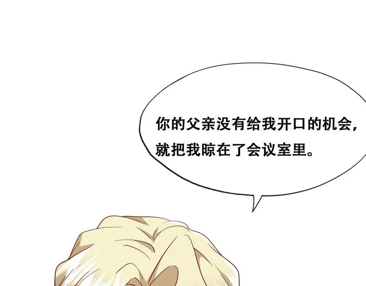 026 莱瑟拒绝云深 第32页