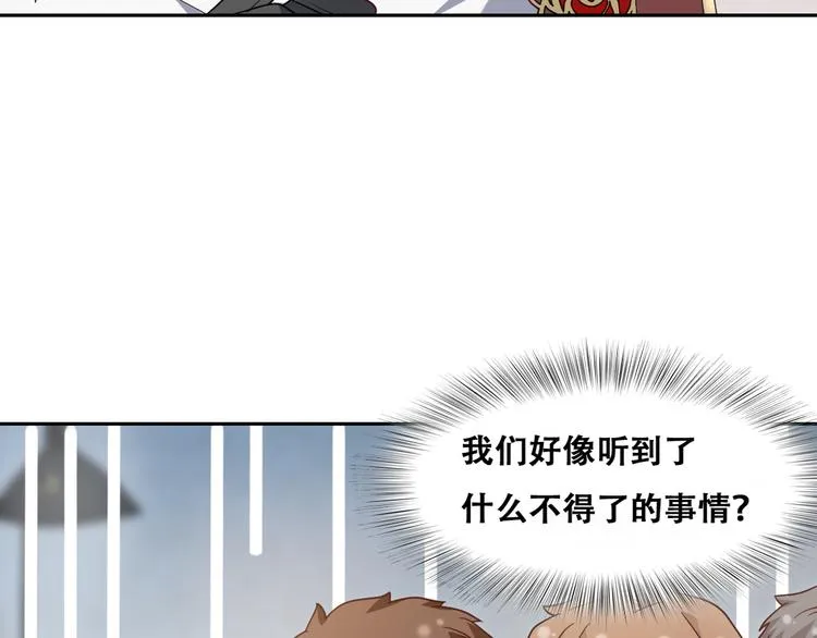 026 莱瑟拒绝云深 第34页