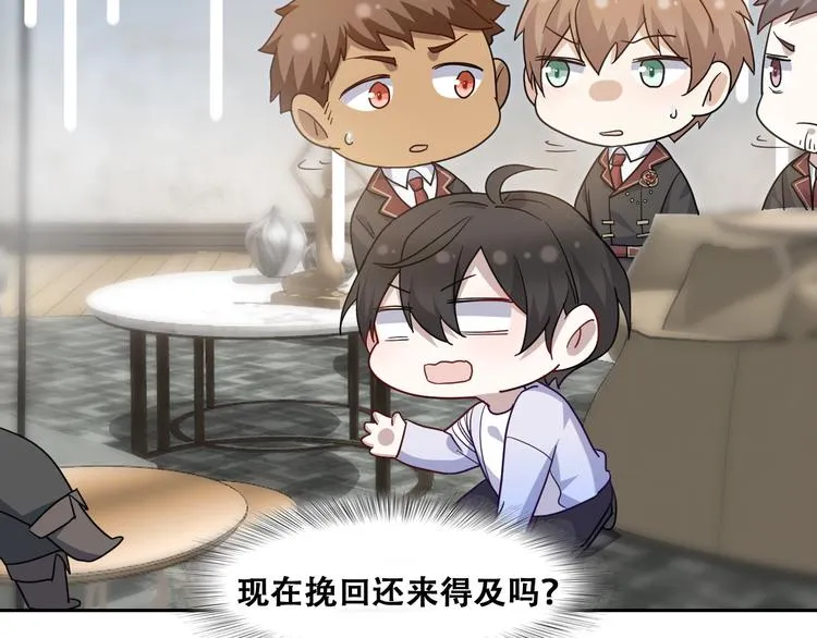 026 莱瑟拒绝云深 第35页