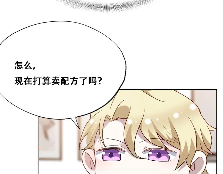 026 莱瑟拒绝云深 第36页